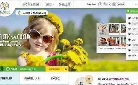 Lara Kapris 3* Анталья